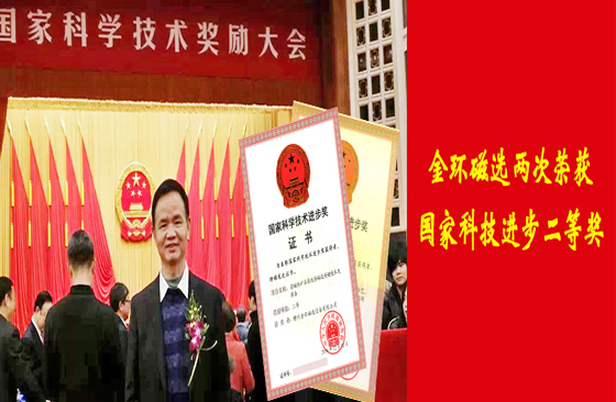 Otras dos invenciones de SLon han sido patentadas Otras dos invenciones de SLon han sido patentadas