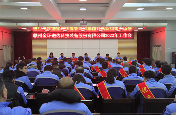 Conferencia de trabajo SLon 2023 Conferencia de trabajo SLon 2023