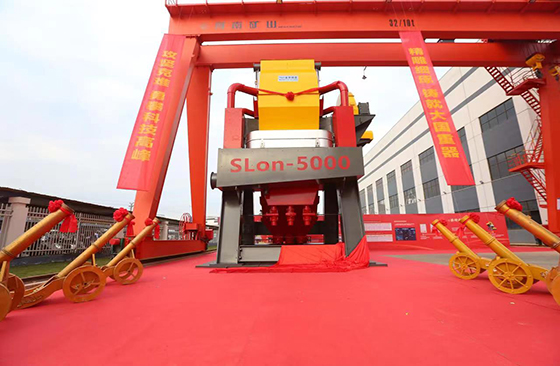 Los puntos innovadores del SLon-5000 WHIMS Los puntos innovadores del SLon-5000 WHIMS