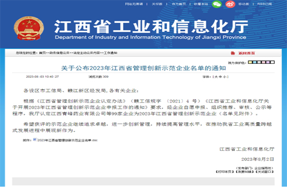 SLon ha sido galardonada con el premio a la Empresa de Demostración de Innovación en Gestión de Recursos Humanos Provincial 2023 SLon ha sido galardonada con el premio a la Empresa de Demostración de Innovación en Gestión de Recursos Humanos Provincial 2023