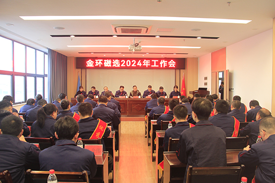 Conferencia de trabajo SLon 2024 Conferencia de trabajo SLon 2024