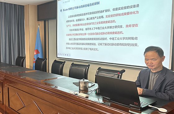 Una sesión de intercambio con el Dr. Xiong Dahe Una sesión de intercambio con el Dr. Xiong Dahe